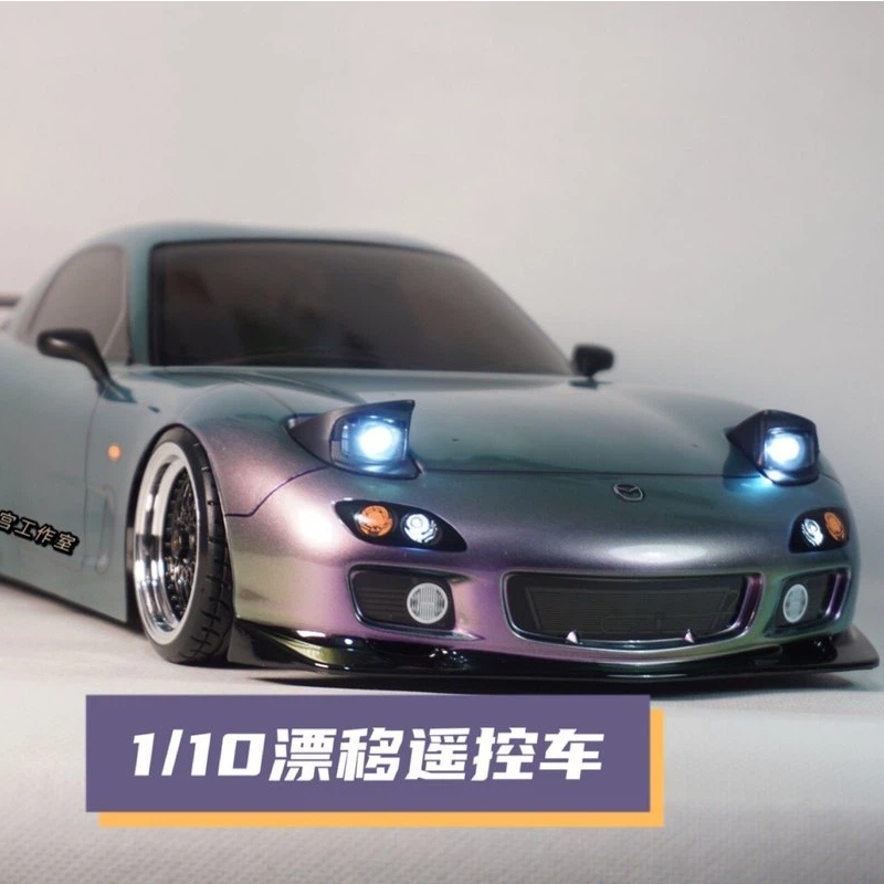 Rc Hobby Light - タミヤ RX7 RCドリフトカー 1/10スケール TT02シャーシ オンロードレーシングカー
