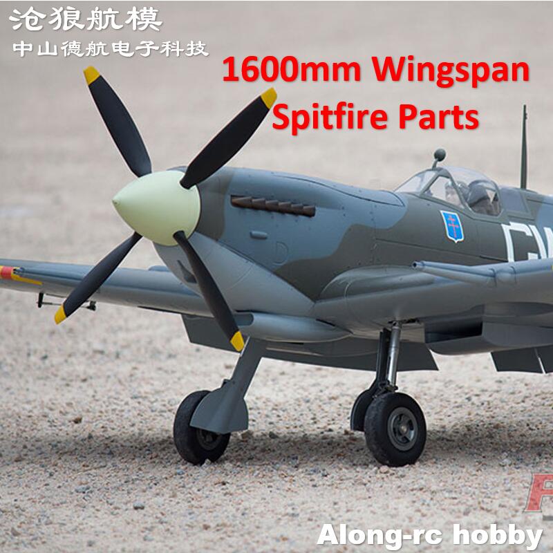 Rc Hobby Line - EP16*10 1610 16x10x4 4枚羽プロペラ RC飛行機用スペアパーツ 航空機