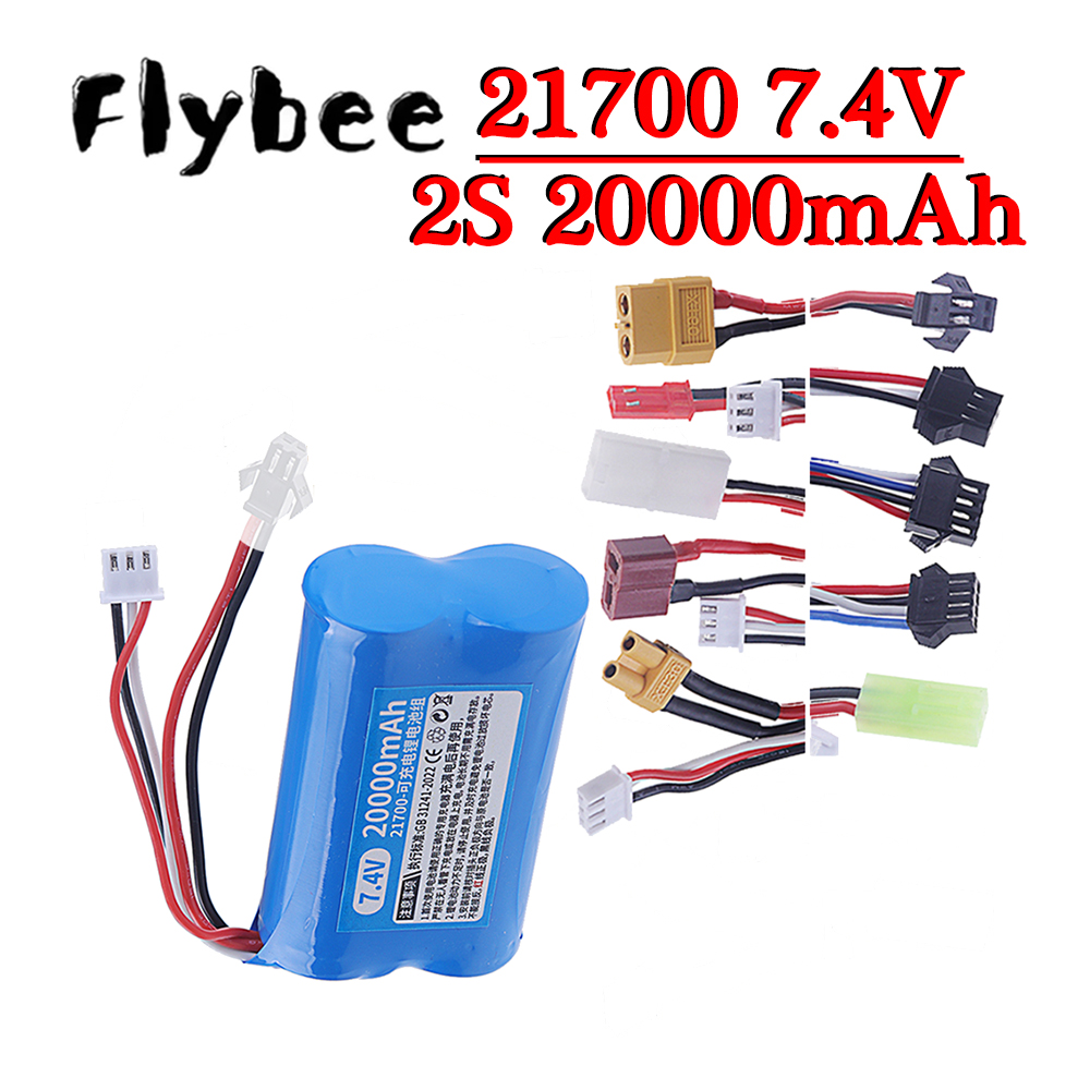 Rc Hobby Hub - 2S1P 21700 充電式リチウムバッテリー 20000mAh 7.4V リモコンオフロード車、高速車、RCモデル、電動おもちゃ用