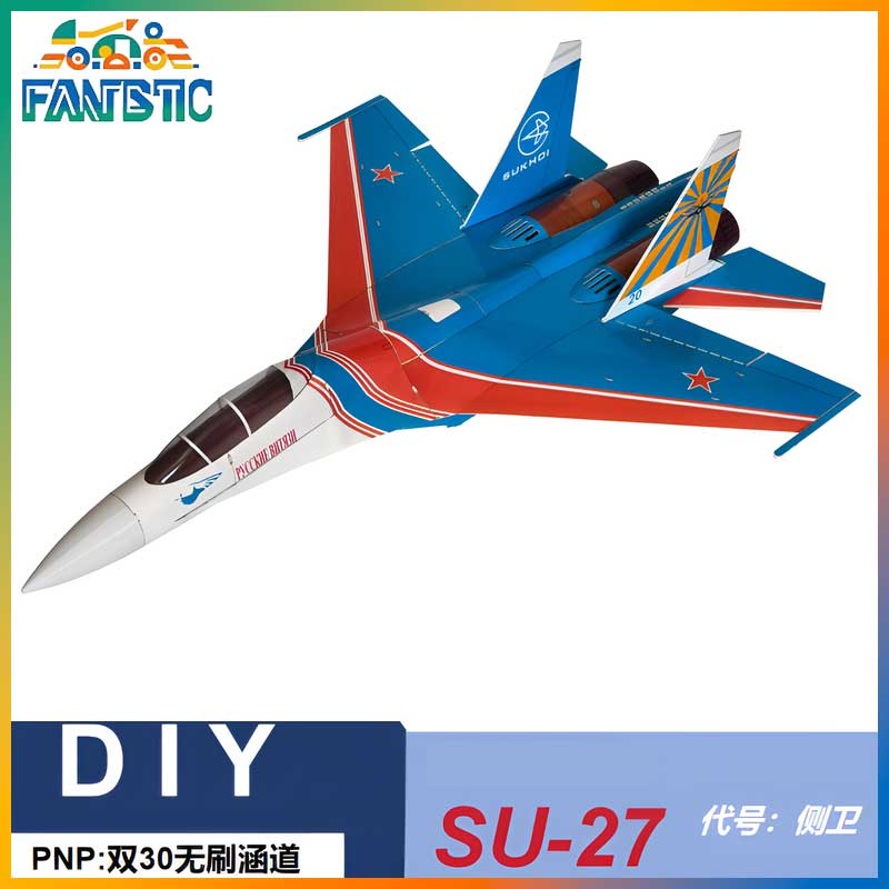 Zhiyuanweihang Su 27 デュアル 30 ダ - Rc Hobby Desk のレビューと価格