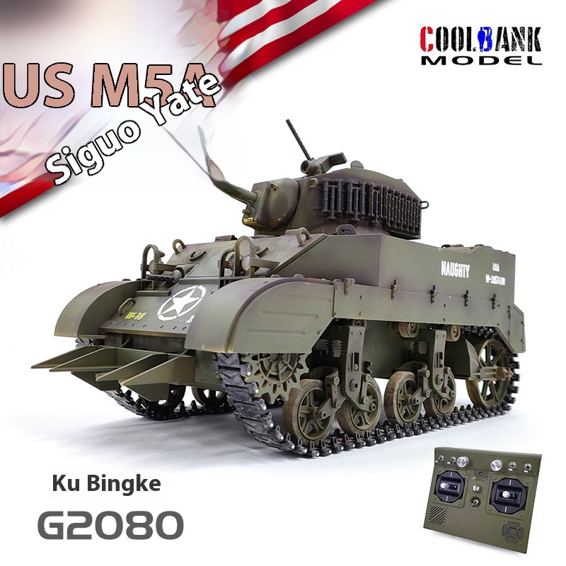 1:16 RC戦車 アメリカ スチュアート M5A1 軽戦車 - Rc Hobby Light のレビューと価格