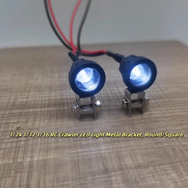 この12mm丸型/角型RC LEDスポットライトは、調整可能 - Rc Hobby Light のレビューと価格