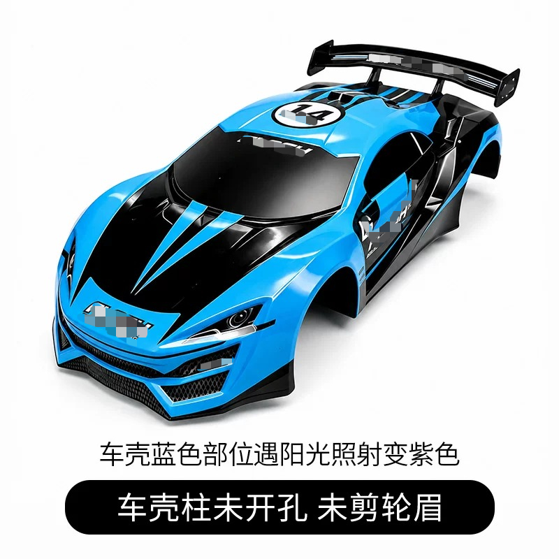 RCドリフトレーシング用PVCボディシェル、サイズ調整可能、 - Rc Hobby Drift Car のレビューと価格