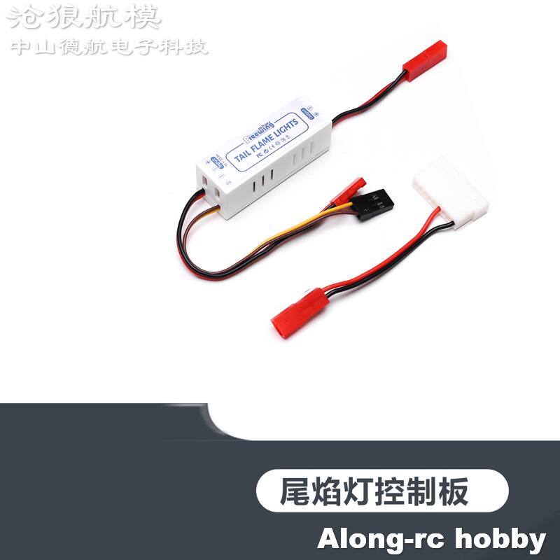 Freewing 70 80 90 inrunnerモータダ - Rc Hobby Light のレビューと価格