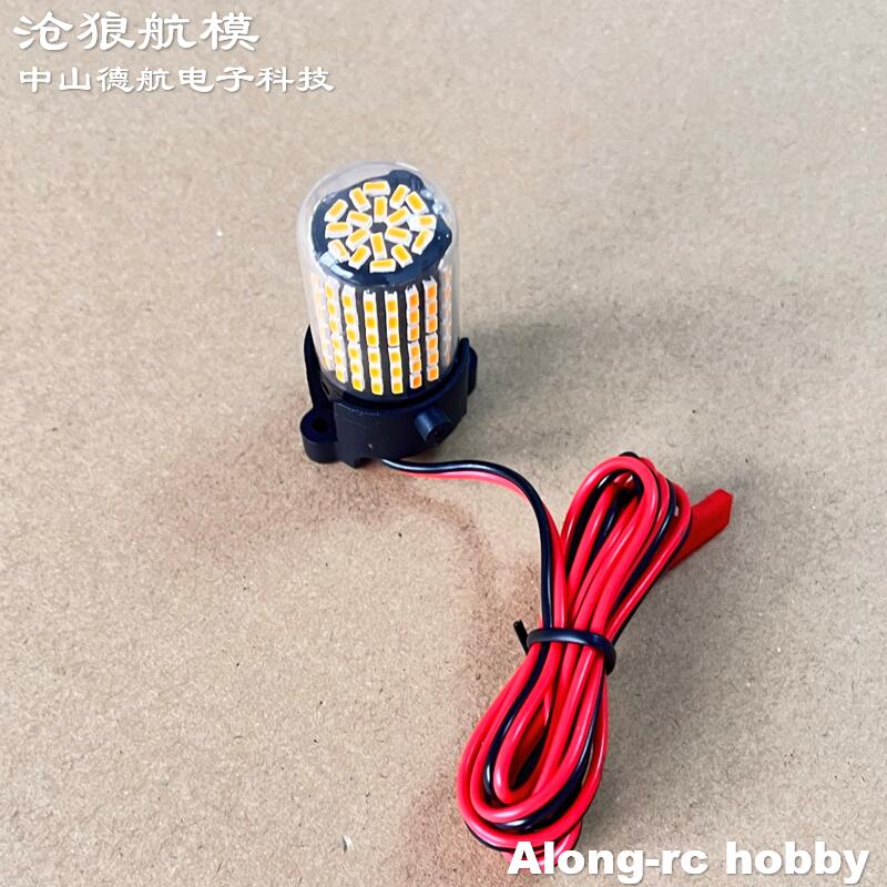 Freewing 70 80 90 inrunnerモータダ - Rc Hobby Light のレビューと価格