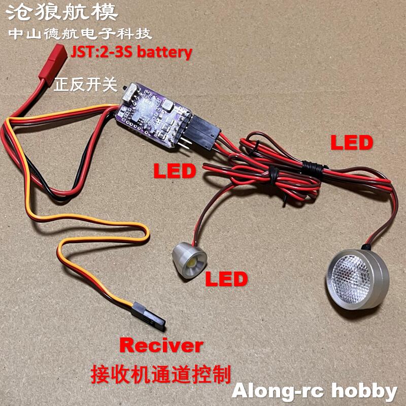 RC 飛行機趣味の飛行機部品調整可能な明るさナビゲーションラ - Rc Hobby Light のレビューと価格