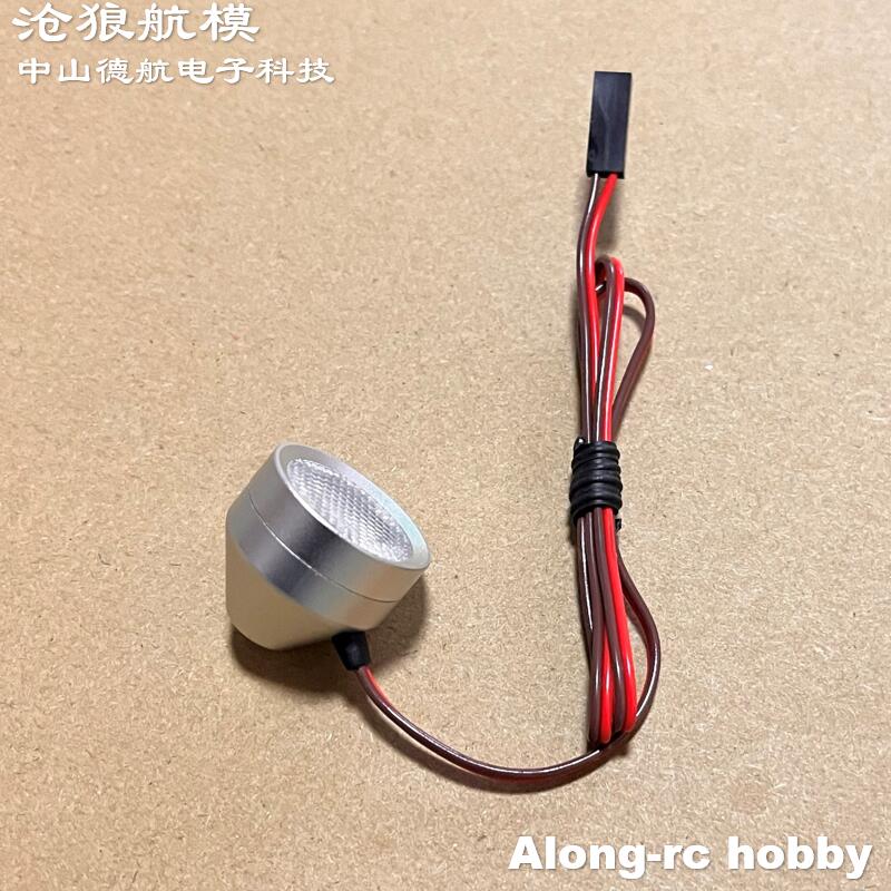 RC 飛行機趣味の飛行機部品調整可能な明るさナビゲーションラ - Rc Hobby Light のレビューと価格