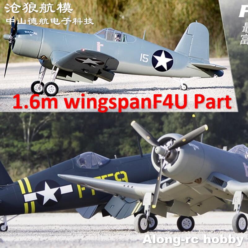 P418120 3枚羽根プロペラ、またはRC飛行機用3枚羽根 - Rc Hobby Line のレビューと価格