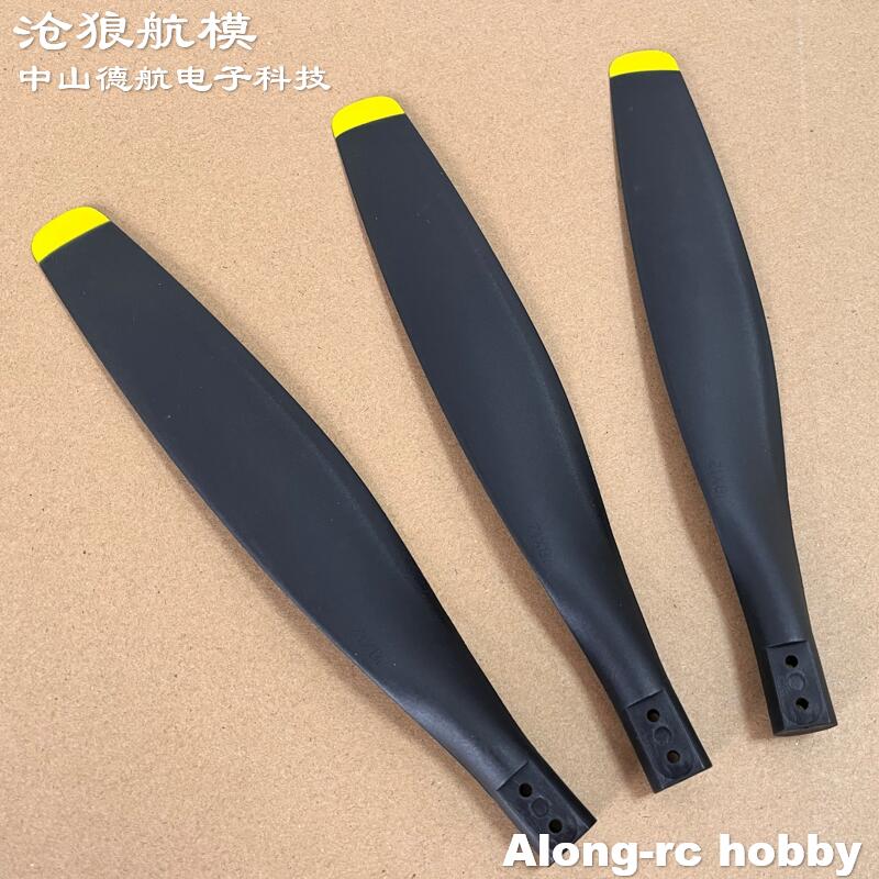 P418120 3枚羽根プロペラ、またはRC飛行機用3枚羽根 - Rc Hobby Line のレビューと価格