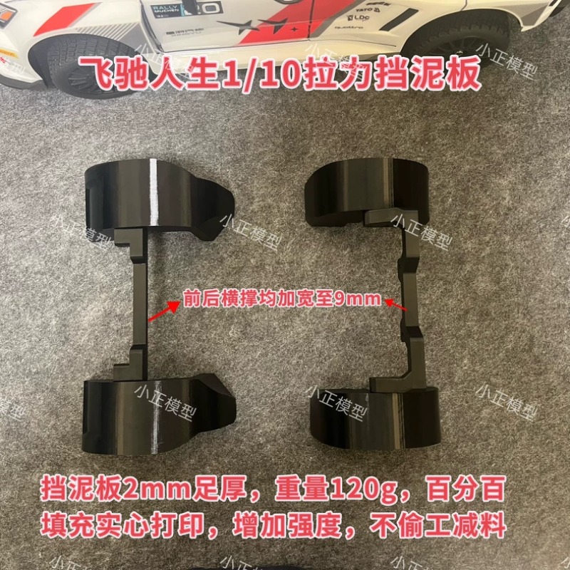 HOBBY PLUS Pegasus 3 1/10 アウディ - Rc Hobby Drill のレビューと価格
