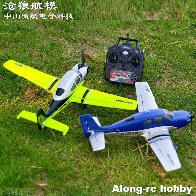 Qidi580 RC飛行機 520mm翼幅 ブラシレスモータ - Rc Hobby Light のレビューと価格