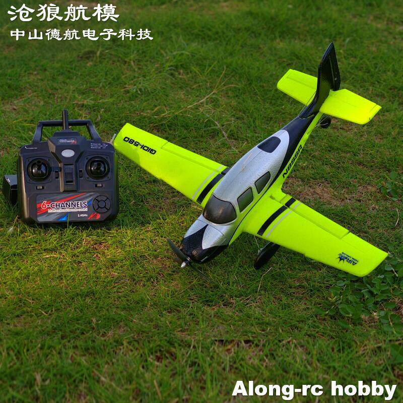 Qidi580 RC飛行機 520mm翼幅 ブラシレスモータ - Rc Hobby Light のレビューと価格