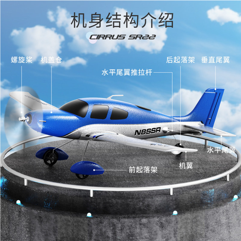Qidi580 RC飛行機 520mm翼幅 ブラシレスモータ - Rc Hobby Light のレビューと価格