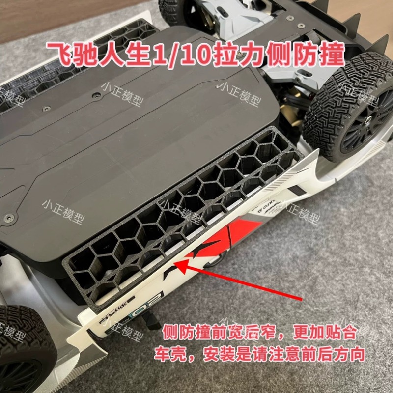 HOBBY PLUS Pegasus 3 1/10 アウディ - Rc Hobby Drill のレビューと価格